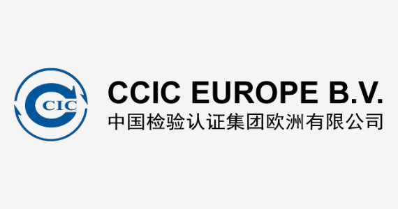 荷兰国家计量研究所与中国检验认证集团欧洲公司 联手为中国带来国际认可的TIC服务 img